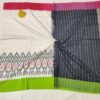 Ikkat Mercerised Cotton Saree