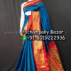 ikkat sarees online