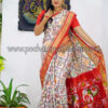 ikkat sarees