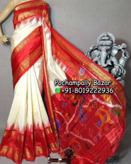 Pochampally Ikkat Kanchi Border Silk (Pattu) Saree 085