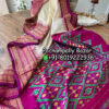 Ikkat-Saree-Cream-With-Purple-Kanchi-Border-Saree-With-Blouse-Same-As-Ikkat-Design copy