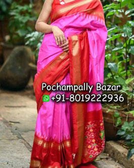 Pochampally Ikkat Silk (Pattu) Saree 096