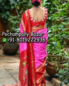 Pochampally Ikkat Silk (Pattu) Saree 096