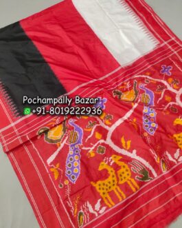 Pochampally Ikkat Silk (Pattu) Saree 076