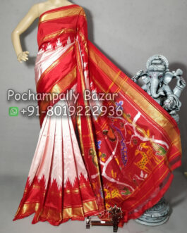 Pochampally Ikkat Silk (Pattu) Saree 061